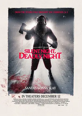 平安夜，杀人夜 Silent Night, Deadly Night