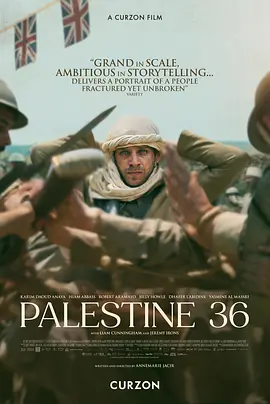 巴勒斯坦36 فلسطين ٣٦