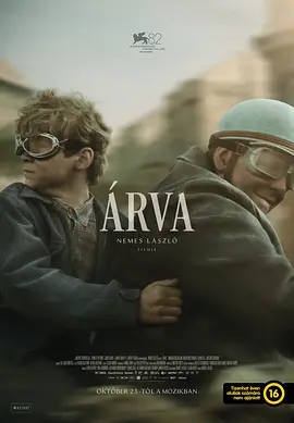 孤儿 Árva